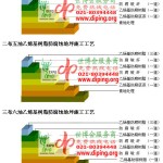 阳江乙烯基防腐蚀地坪,乙烯基酯地坪,乙烯基酯防腐蚀地坪,乙烯基重防腐蚀地坪,乙烯基重防腐地坪,乙烯基重防腐自流平地坪-缩略图2